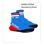 Зимняя форма для Российской сборной