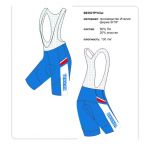 Зимняя форма для Российской сборной