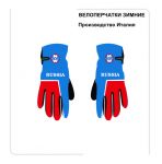 Зимняя форма для Российской сборной