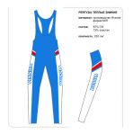 Зимняя форма для Российской сборной