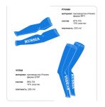 Зимняя форма для Российской сборной