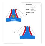 Зимняя форма для Российской сборной