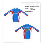 Конькобежная форма Российской сборной.