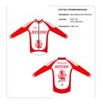 Конькобежная форма Московской сборной.