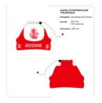 Конькобежная форма Московской сборной.