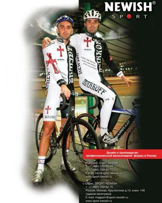 Отзыв  Маркова Алексея ― sport-newish.ru